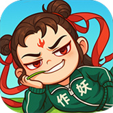 作妖计(手机版)免费版安装v9.0.6