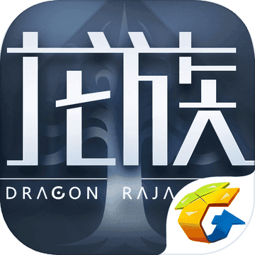 龙族幻想国服安卓版