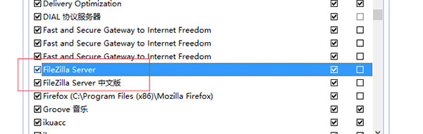 filezilla官方下载 filezilla官方下载