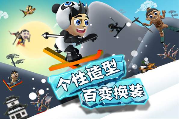 滑雪大冒险小米版