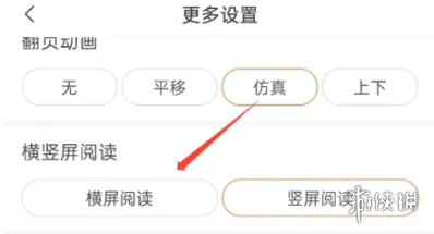 游侠网6