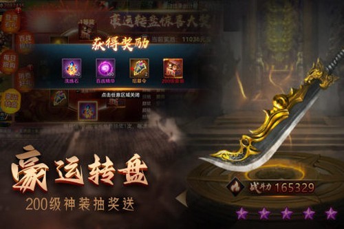 攻城三国折扣版