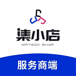 集小店服务商安卓最新版v1.0.3