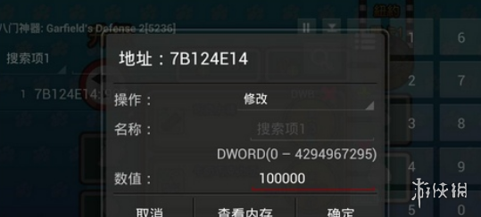 游侠网6