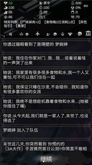 刷机之家