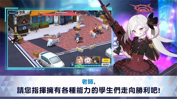 碧蓝档案国服wiki
