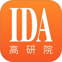 IDA高研院安卓版v6.1.1