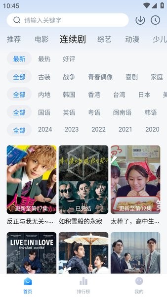 大师兄影视大全 大师兄影视大全免费下载官网电视剧