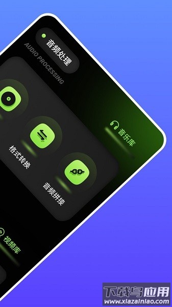 迅龙视频播放器app下载
