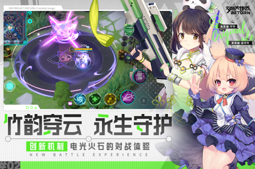 300大作战正版