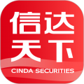 信达天下app手机版官方版v5.2.2
