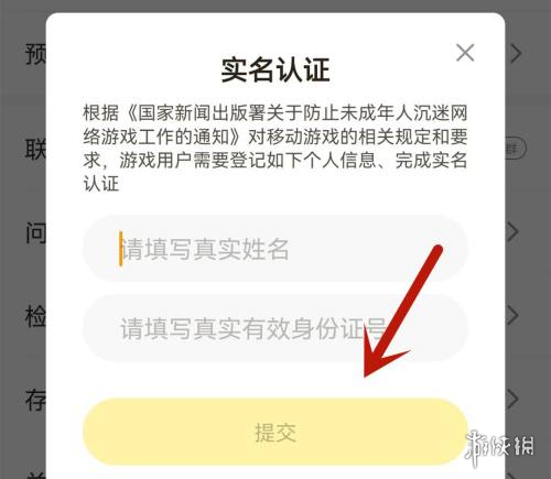 游侠网5