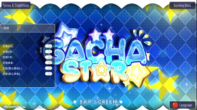 加查之星凹凸世界版
