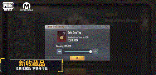 地铁逃生pubg