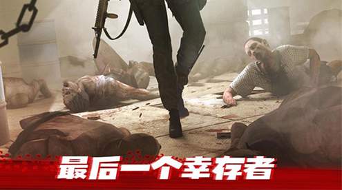 僵尸前线3D老版本