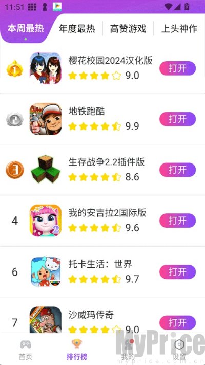 模块乐园