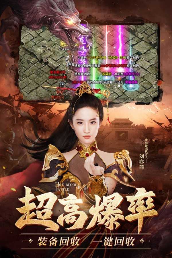 龙城霸业