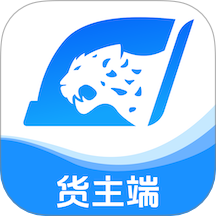 蓝智货主手机版最新v1.9.0