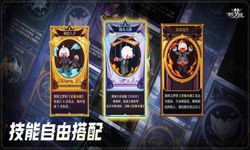 无尽梦回手机版