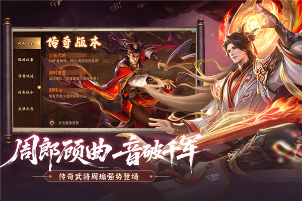 朕的江山草花版
