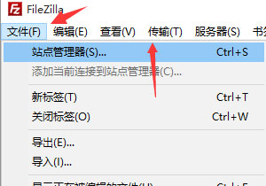 filezilla中文版 filezilla中文版