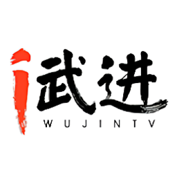 爱武进手机客户端v2.3.7