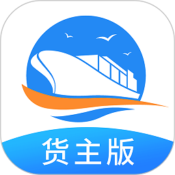 货运江湖水运货主版安卓客户端v1.7.28