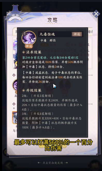 我的御剑日记0.1折版