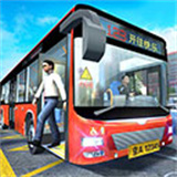 城市公交模拟器中国地图手机版v1.0.4