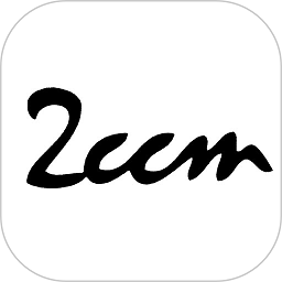 2ccm app官方正版 v2.5.4