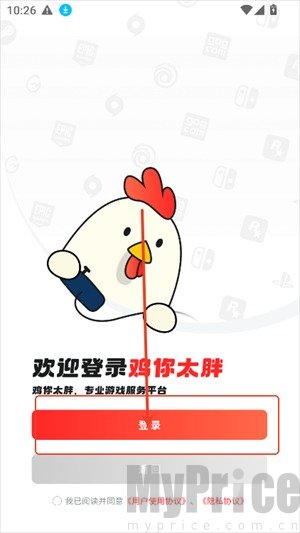 oogame