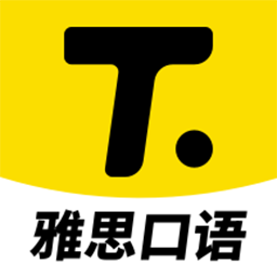 雅思口语app安卓手机版v1.2.11