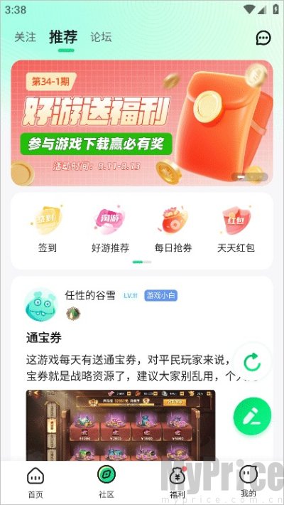 手游姬