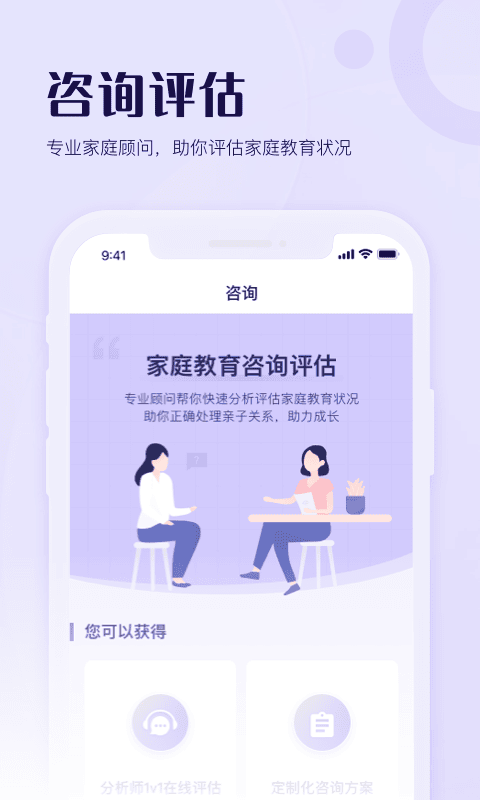 圆心谱 圆心谱软件下载