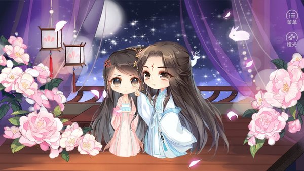 君心我心贰内置菜单2020最新截图