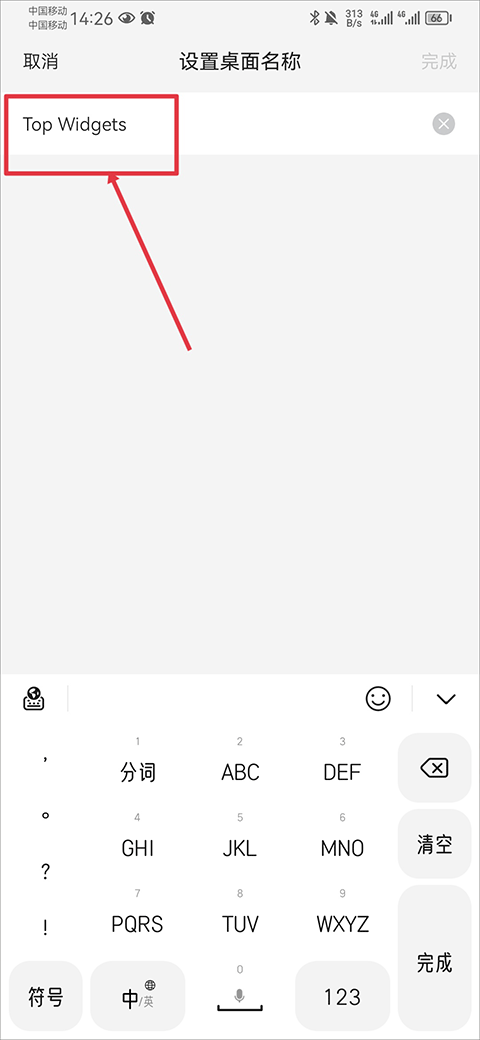 topwidgets
