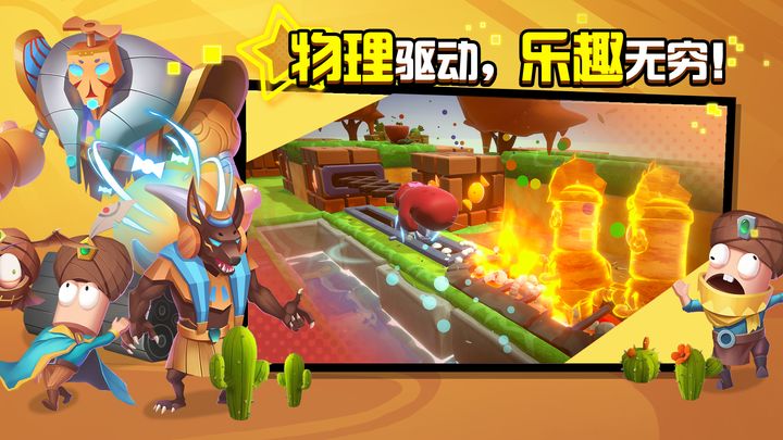 糖果灾难中文版