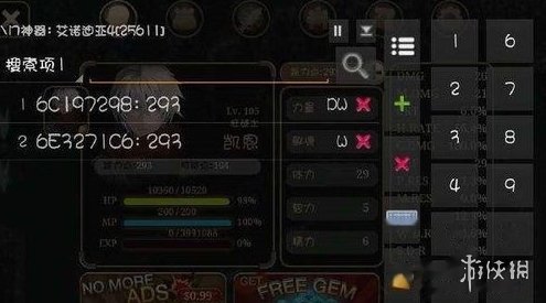 八门神器怎么修改游戏 八门神器游戏修改方法介绍