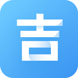 青书吉大安卓版官方v1.0.6