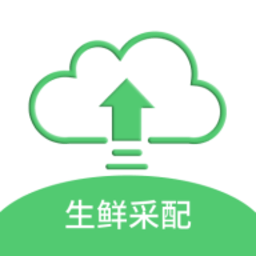 零供云生鲜app安卓手机版 v2.0.32