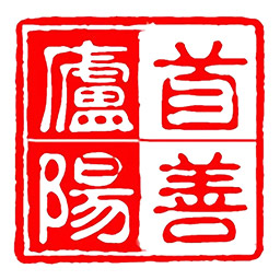 首善庐阳安卓版v1.0.8