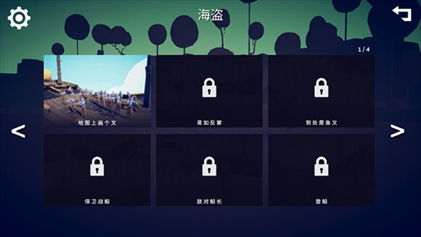 全面战争模拟器部落时代内置模组版 全面战争模拟器部落时代内置模组版