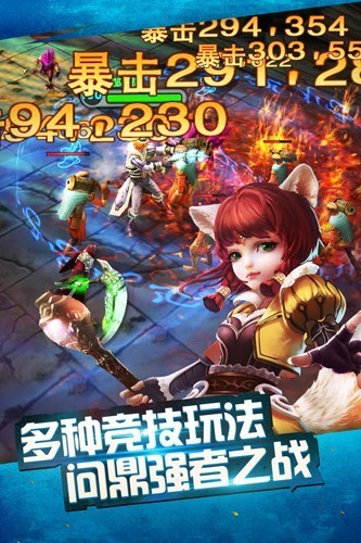 太极熊猫应用宝版