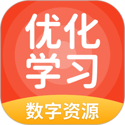 优化学习手机版安卓v5.0.9.7
