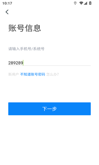 贝壳D+手机版 贝壳D+官方下载