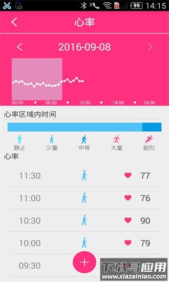 hband手机版 hband官方下载