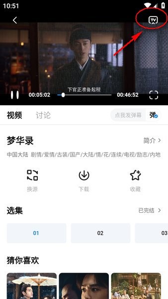 大师兄影视最新去广告 大师兄影视大全免费观看电视剧
