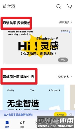 靠谱家软件(蓝丝羽)
