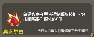 游侠网37