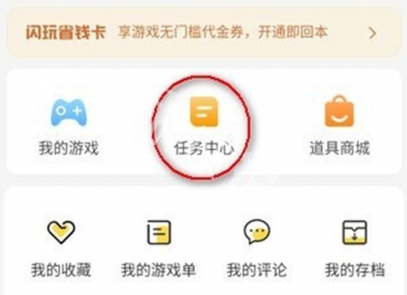 游侠网2